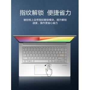 【11代新品】Asus华硕VivoBook15s 14X十一代英特尔酷睿i5轻薄便捷商务本办公学生笔记本